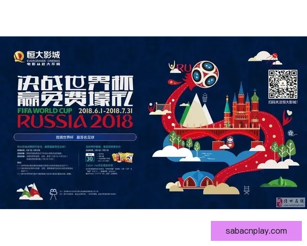 世界杯竞猜平台下载助你轻松预测赛事结果畅享精彩足球盛宴