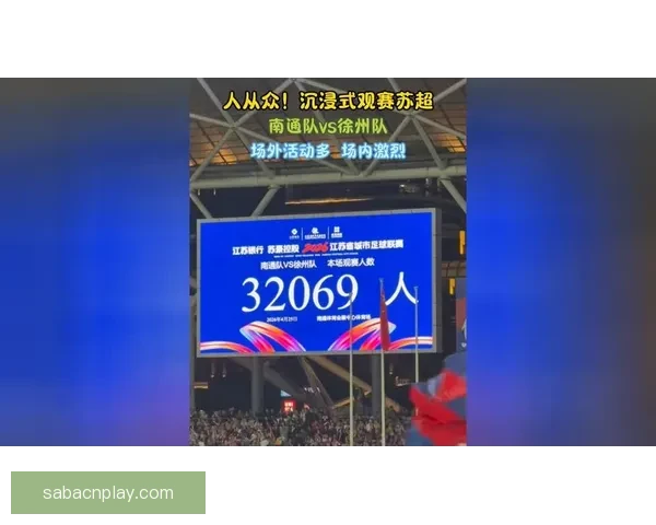 开云体育直播引领全新观赛体验打造沉浸式互动体育娱乐平台新风潮